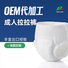 oem����������ѝ70-80�q�ӹ��������Դ����ˌ����򲻝��������ѝ