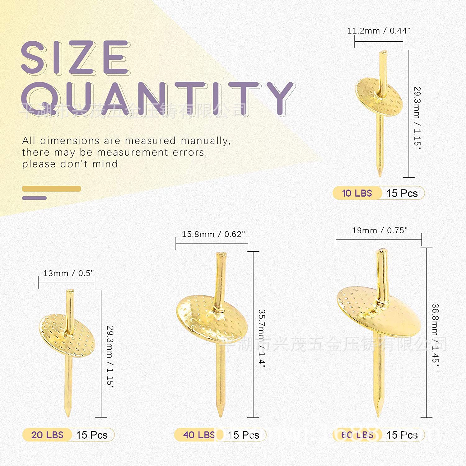 一字钉版画挂钩 推钉挂钩 石膏板花片钉子