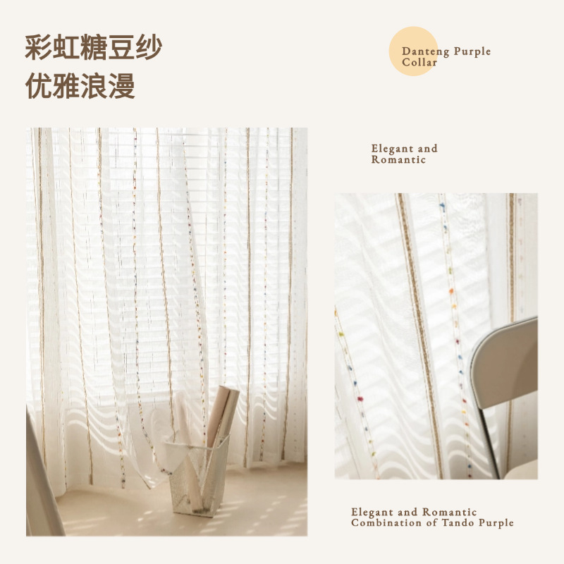 무지개 젤리빈 원사