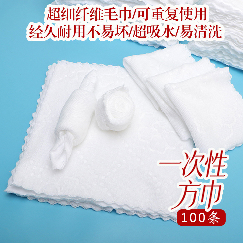 Hotel Disposable Thickeneded Small Towel Restaurant Hotel White Small Square Towel Microfiber Absorbent Rag Dishwashing Cloth