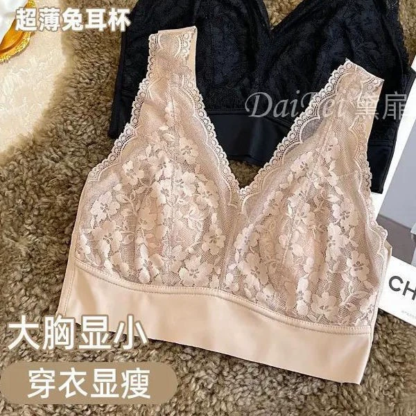 Lace breathable underwear, supporting wireless bra, beautiful back, french style