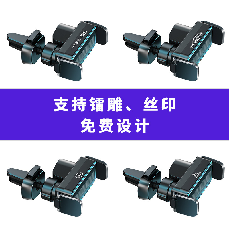 Car air outlet solar car mobile phone holder dashboard light energy USB charging car mobile phone holder wholesale
