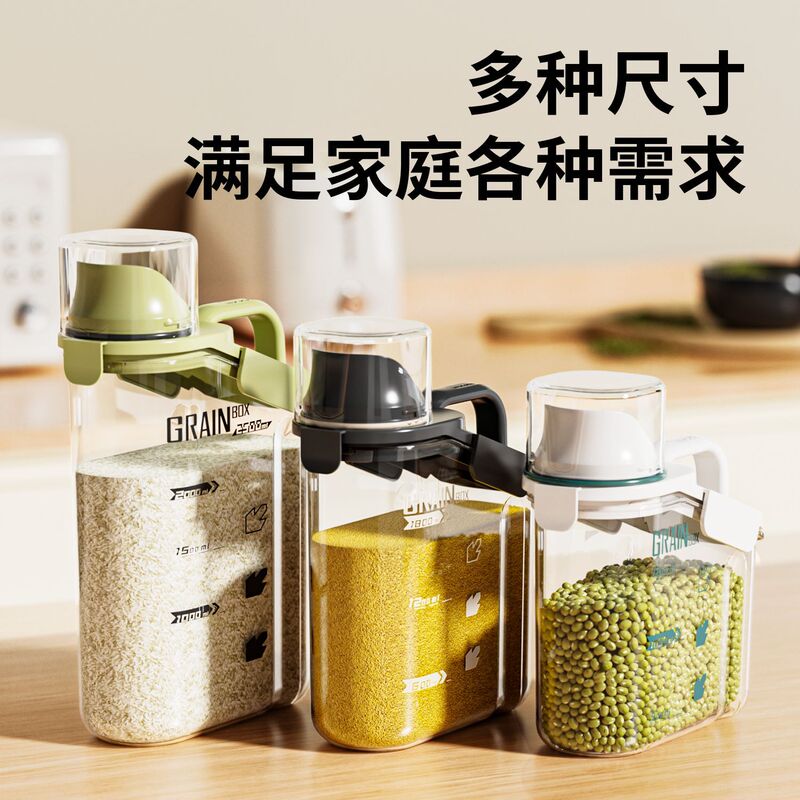 Cereal Tank Millet Barrel Flour Storage Tank Rice Box Household Insect-Proof Moisture-Proof Sealed Grain Rice Cat Food Storage Box