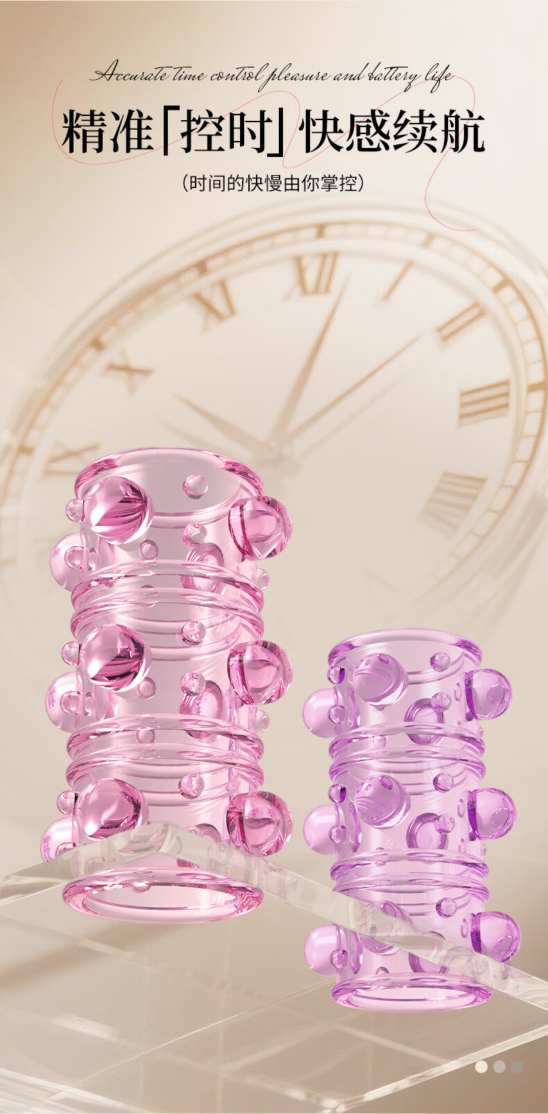 Beaded Penis Ring, TPE Wearable Delay Ring, Mixed Color Adult Toy — detail image 4