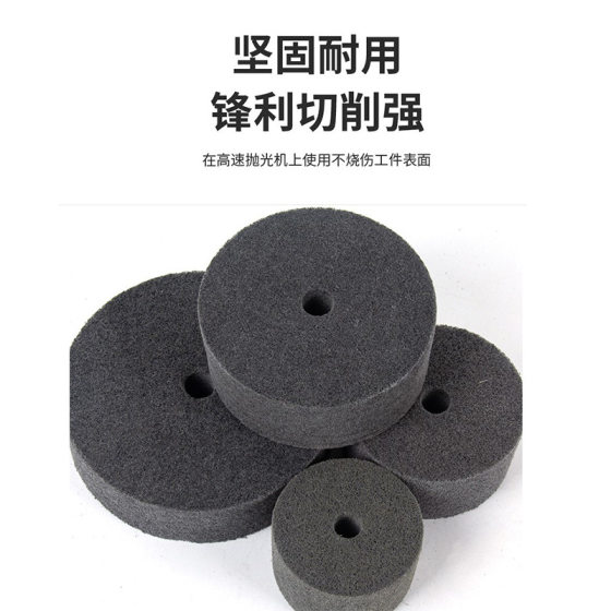 Fiber wheel nylon fiber wheel sharp wear-resistant high temperature resistant polishing wheel wire drawing wheel marble polishing sheet sanding sheet