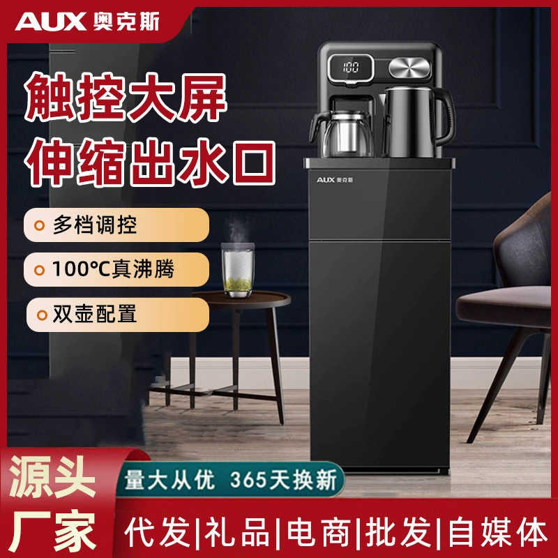 Oaks Tea Bar машина для домашнего использования полностью автоматическая подвода ведра интеллектуальный диспенсер для воды холодильного нагрева многофункциональный диспенсер для воды