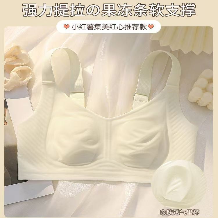 大きな胸を小さくする女性用下着、夏用極薄シームレスウサギ耳大きいサイズ夏用胸縮小・垂れ防止ブラジャー|undefined