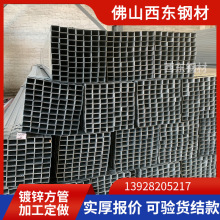 铁18x18方管 9x9方管 江门20x20方钢价格 钢管热浸镀锌