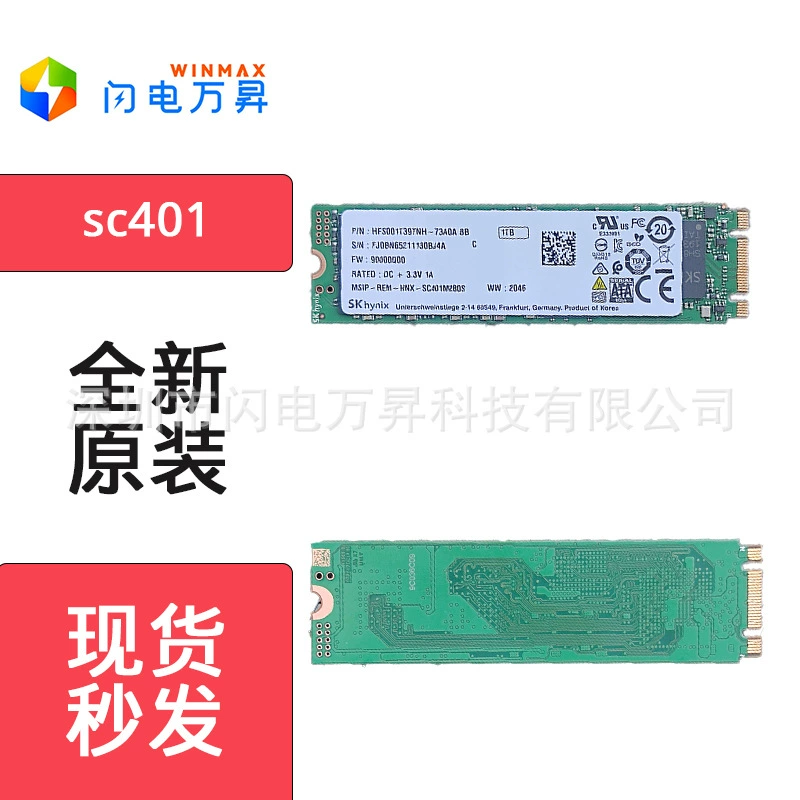 SK Hynix SC401 256GB M.2 SATA Desktop Laptop Solid State Drive SSD