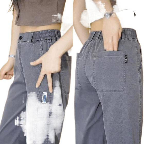 2024 Summer New Ice Silk Air Conditioning Pants Loose Straight Lightweight Breathable Trendy Ultra-thin Men's Casual Pants Black
