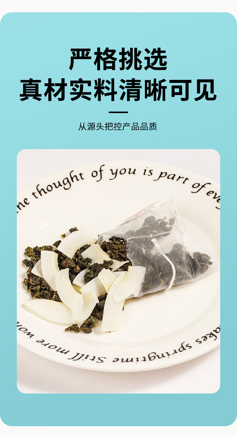 Coconut Oolong Fruit Tea 30g Box 10 Pyramid Tea Bags Cold Brew Sugar Free in use