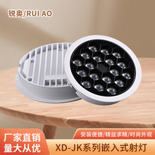 JK系列嵌入式家用筒灯LED天花灯压铸铝外壳套件嵌入式LED蜂巢筒灯