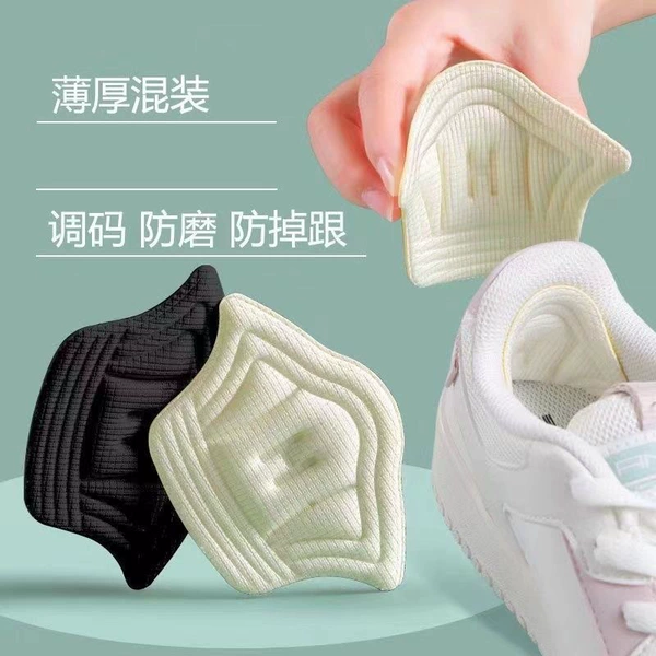 [粘贴款/皇冠后跟贴-白色]