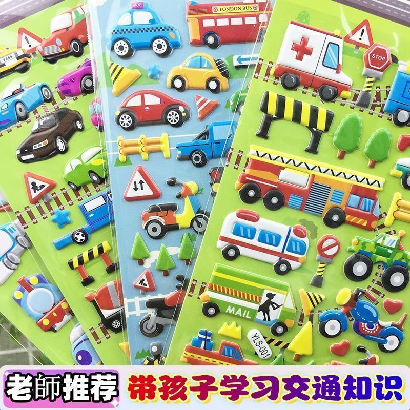 Engineering Vehicle Stickers, Kidsren's Stickers, Cars, Vehicles, Police Cars, Fire Trucks, Bubble Stickers, Early Education Stickers
