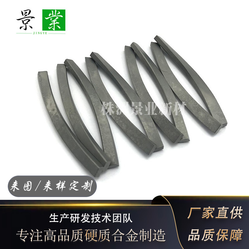 株洲厂家生产K30硬质合金螺旋刀条钨钢螺旋条铣刀头焊接刀头