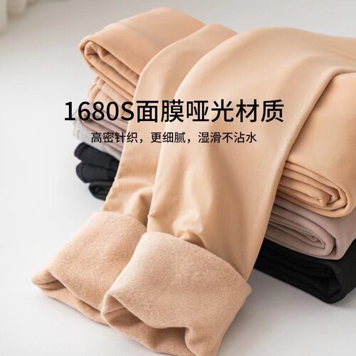 Bare leg artifact water-gloss socks for women in autumn and winter plus velvet leggings flesh-colored nude feeling natural warm outer pantyhose wholesale
