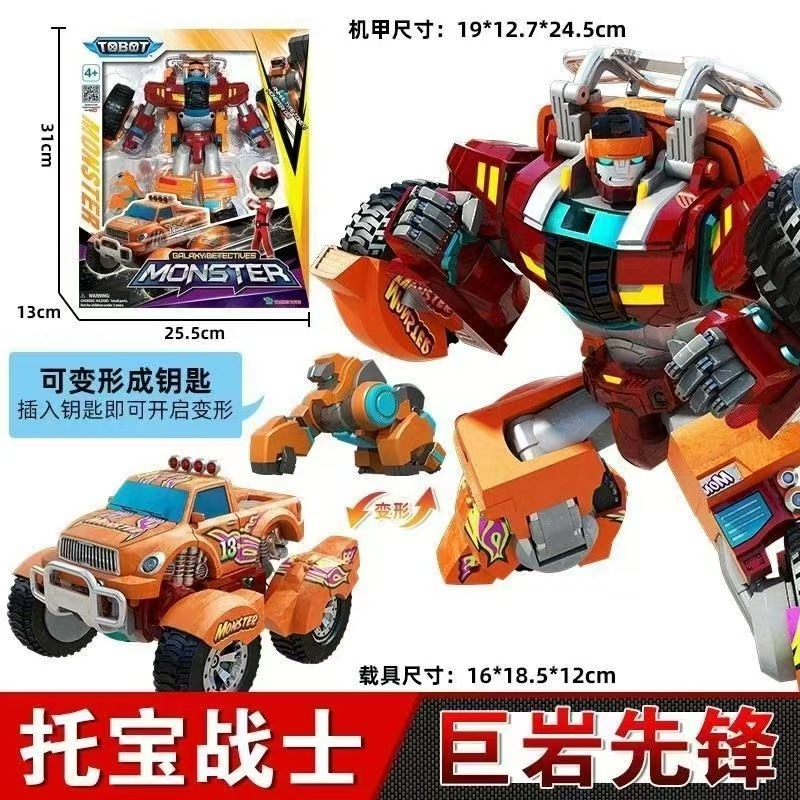 토바오 한국판 자이언트 록 파이오니어 301086