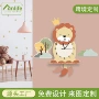 funlife北欧定制组装钟表