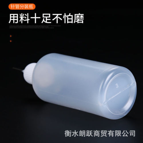Translucent small-capacity dispensing bottle, convenient for traveling, small empty bottle, pe plastic bottle, refillable small bottle