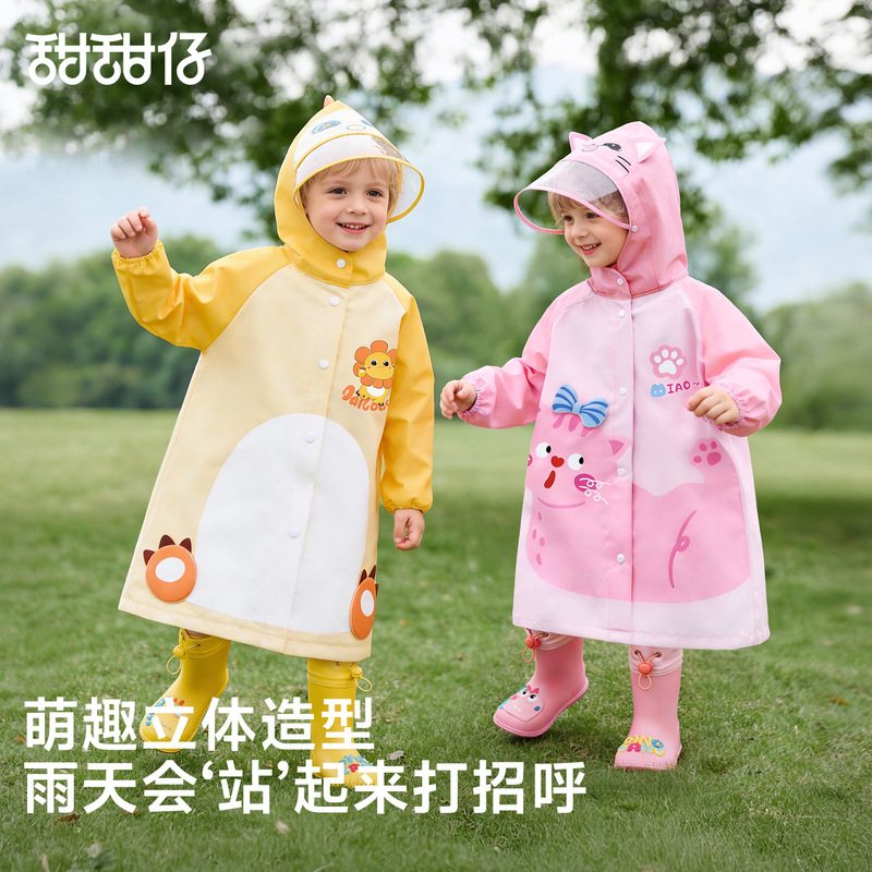 Children's Raincoat Kindergarten Boys and Girls 2-Year-Old Baby Girl Rain Shoe Set 2026 New Model Kidsren's Rain Poncho Children's Raincoat Kindergarten Boys and Girls 2-Year-Old Baby Girl Rain Shoe Set 2026 New Model Kidsren's Rain Poncho