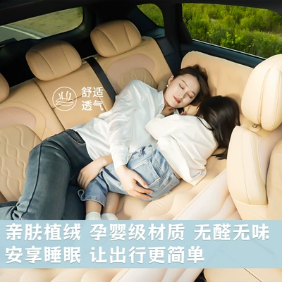 cushion, rear seat sleeping pad, rear: Vehicle-mounted inflatable bed