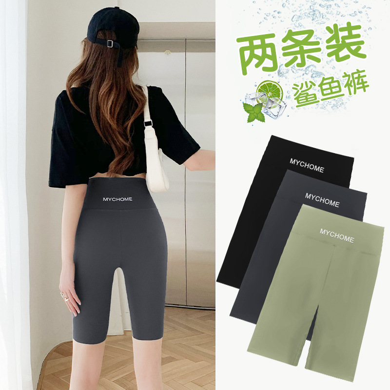 Five-Point Shark Shorts for Women's Outer Wear Summer Thin Tummy-Tightening Butt-Lifting Barbie Cycling Pants with Back Waist Letter Yoga Bottoming