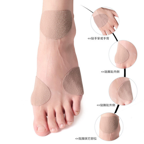 Flannel cloth can be freely attached to high heels, anti-wear behind the feet, multi-functional foot patches, large oval anti-slip foot pads, forefoot sweat-absorbing patches
