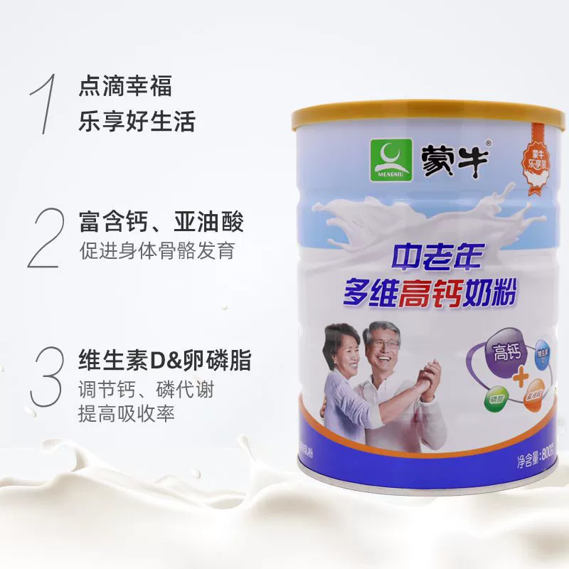 800g BY