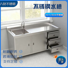 �S�����l���P䓙��wˮ�� ��ƽ̨��ʽ������غ�304���P�ˮ��