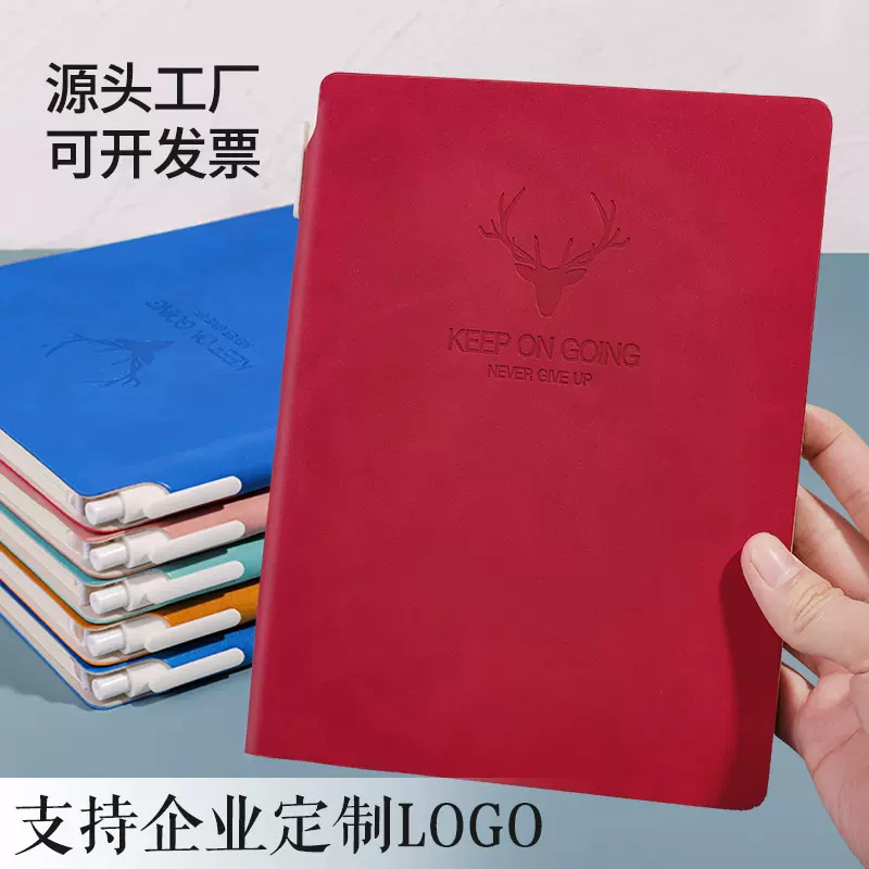 a5商务笔记本定制商务套装A5企业办公羊巴软皮记事本子可定制logo