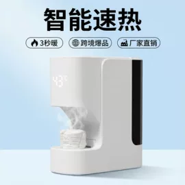 加湿器;蓝牙音箱;USB风扇