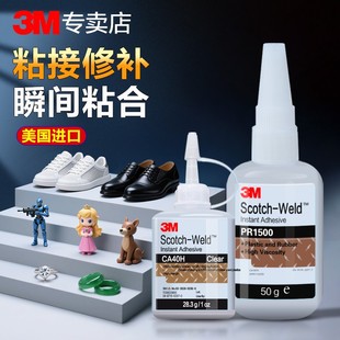 3M�����z CA40H͸���ٸ�ճ���������մ��錚�Ʒ�aЬ�f�ܿ���zˮ