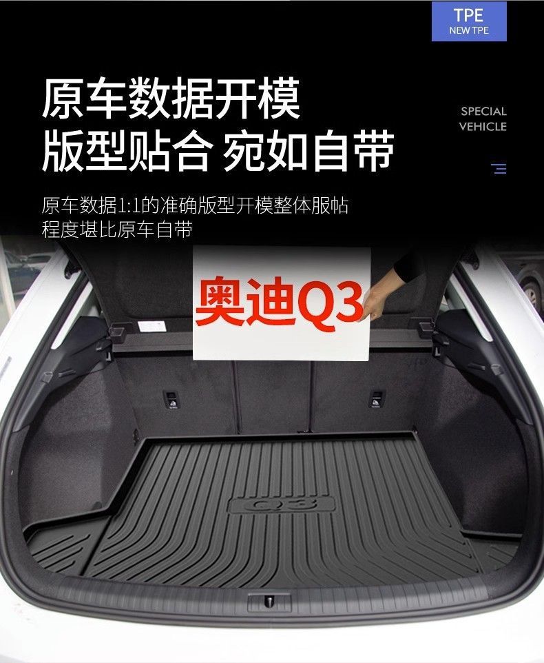 Suitable for Audi Q3 Trunk Mat Tpe Waterproof Car Interior Supplies Decoration Collection Sportback Trunk Mat