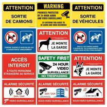 复古法语监控告示铁皮画红黄黑金属牌贴仓库铁皮告示防标语装饰画