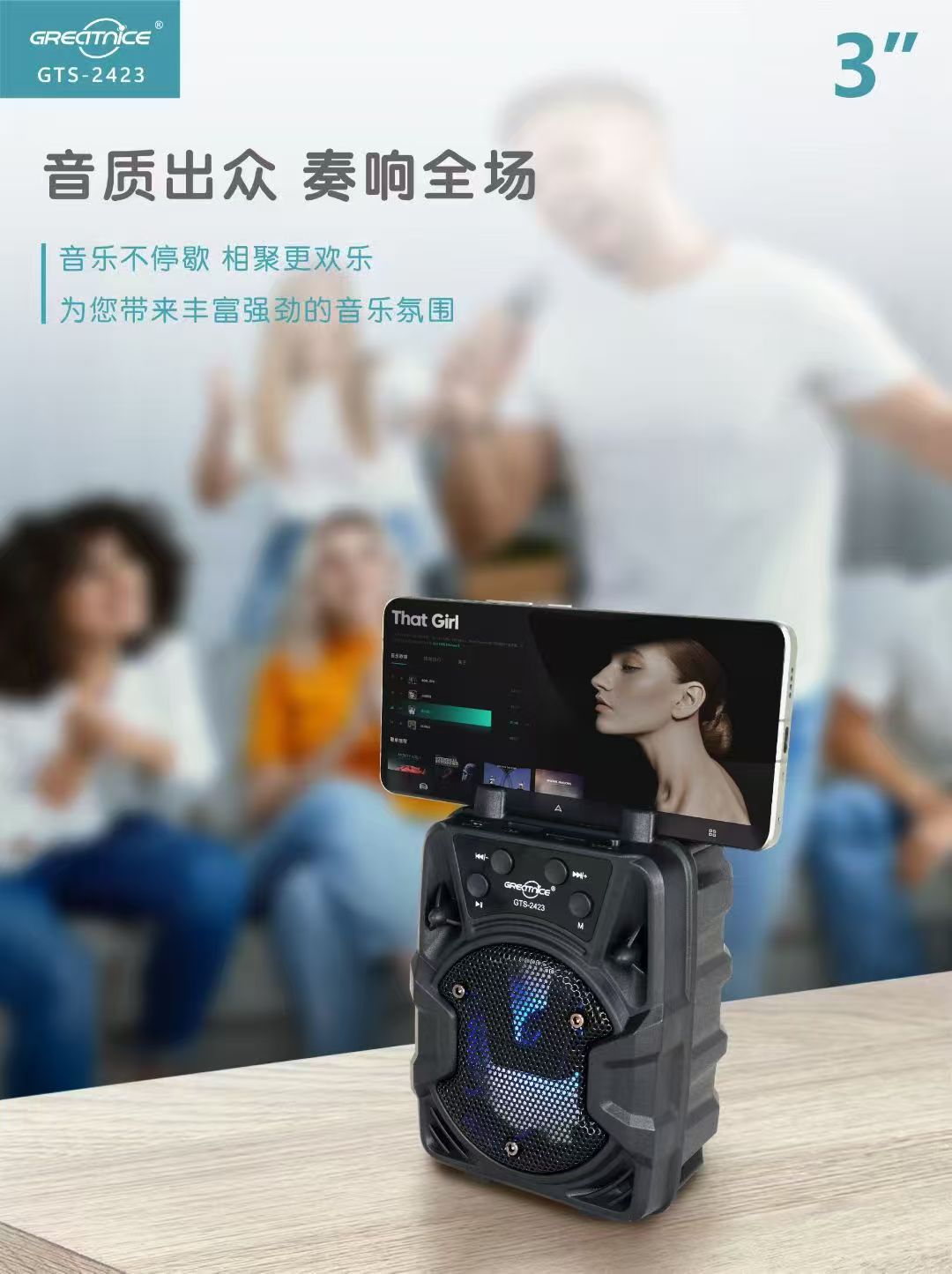 微信图片_20250911124534