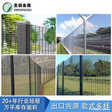 358密纹防爬网358安全隔离栅栏监狱看守所小孔密纹网外贸出口厂家