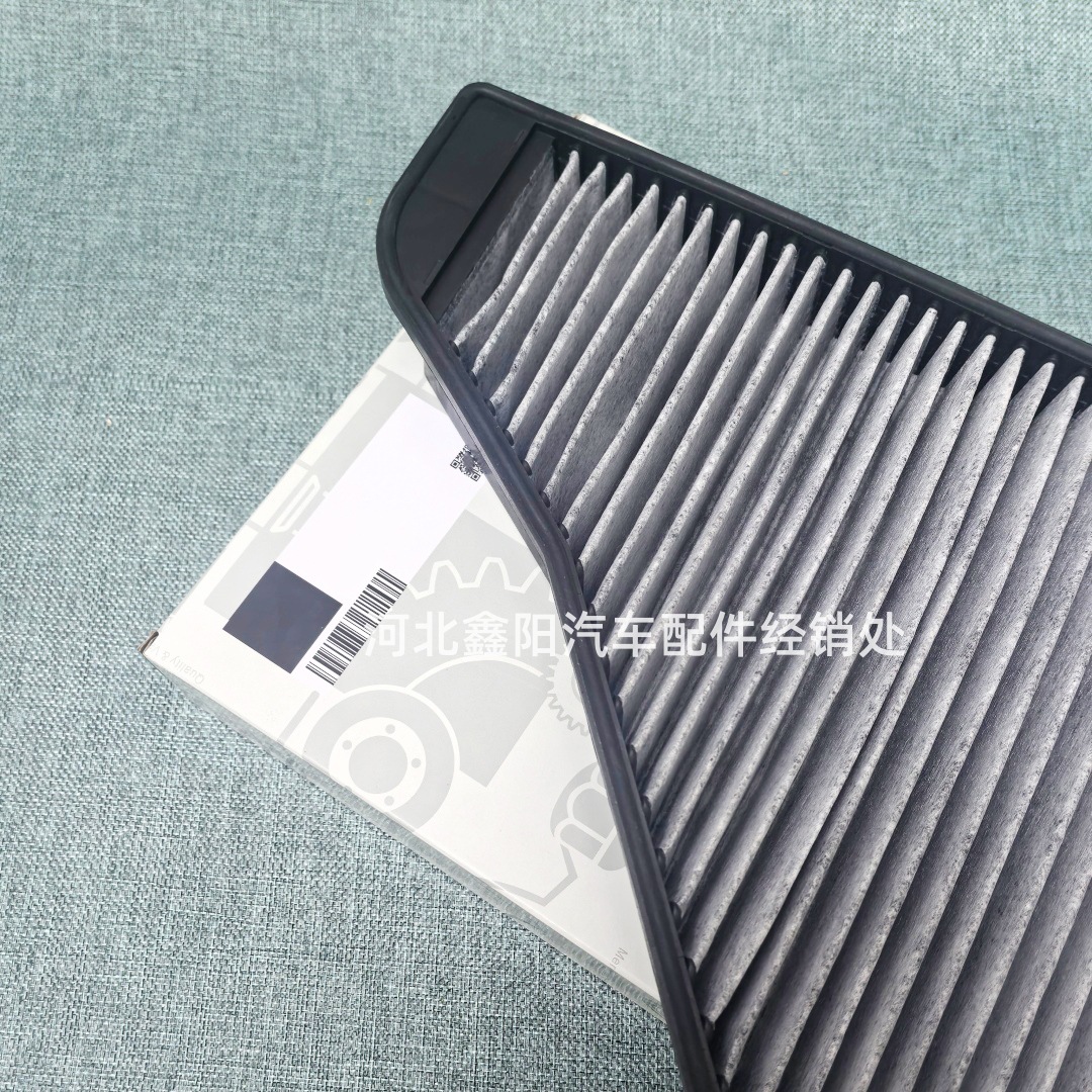 Suitable for W140 S320S500S600S280S300 Air Conditioning Filter Element Filter Grids A1408350047