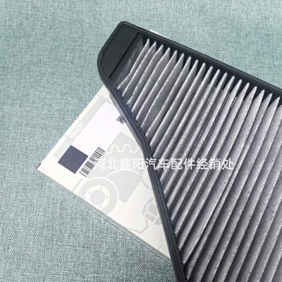 Air conditioning filter S320S500S600S280S300 Air Conditioning
