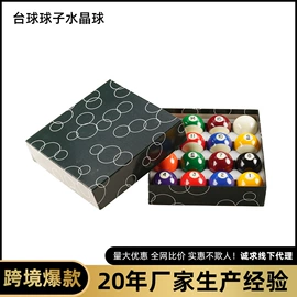 台球配件;台球杆;台球