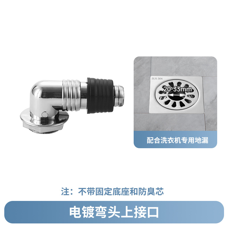 Lavadora Desagüe de piso de la tubería de drenaje de tres vías especial desodorante anti-desbordamiento baño cubierta cerrada Desagüe de piso