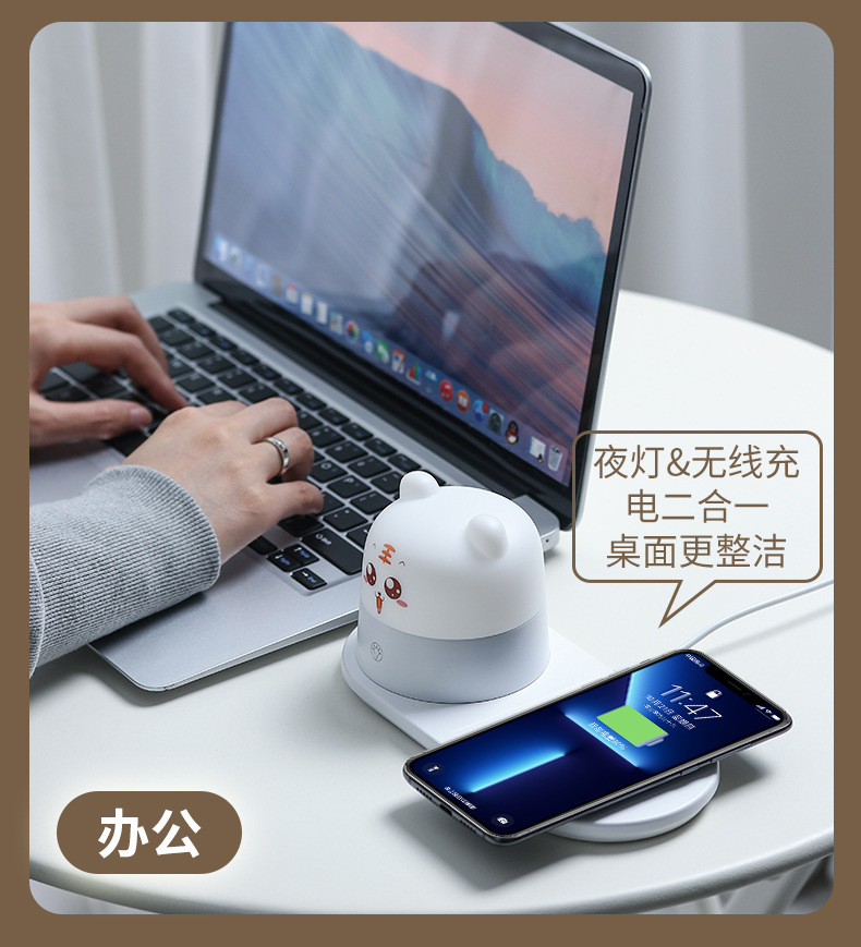 无线充夜灯改_18
