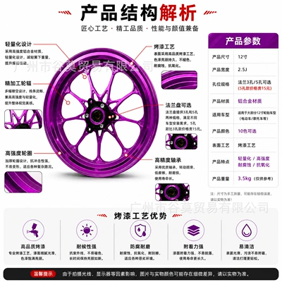 High-Strength Aluminum Alloy Wheel Hub Motorcycle wheel hub