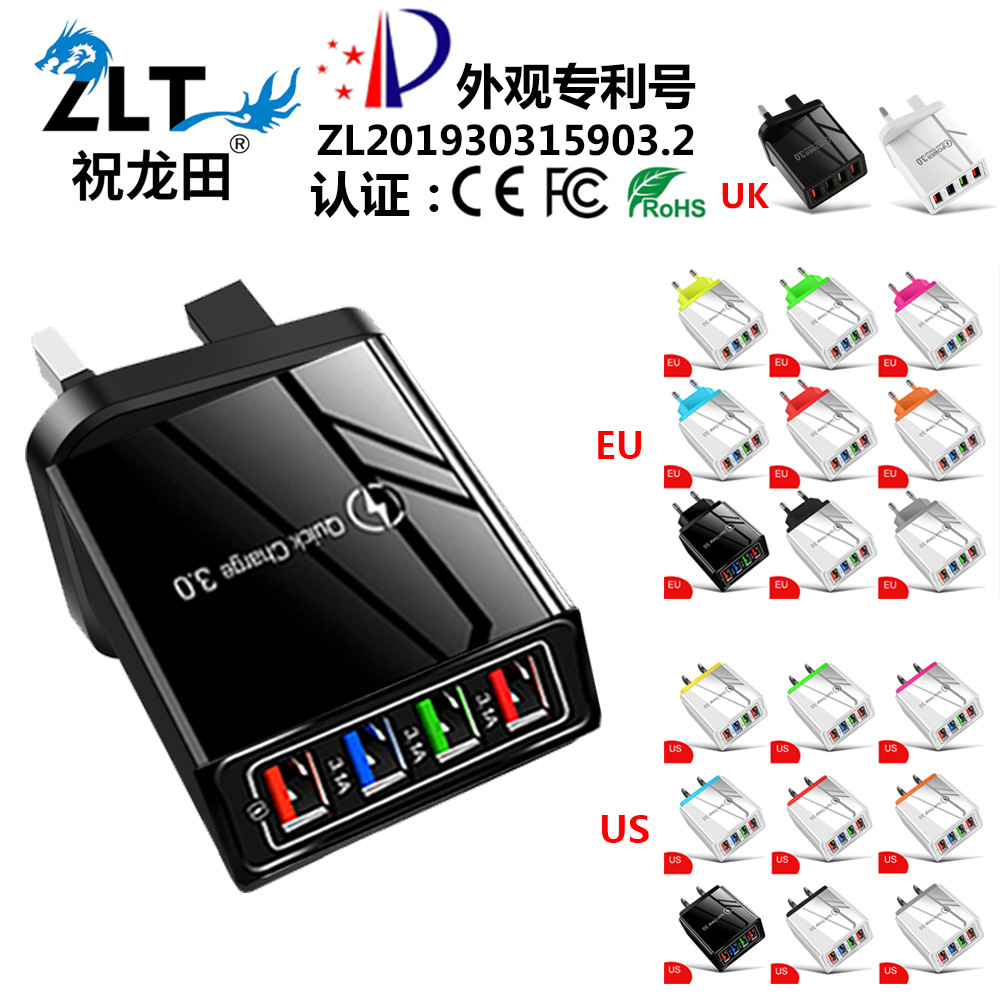 Power adapter 4usb mobile phone charger American and European gauge 5V3A multi-port USB charging head spot cross-border explosions