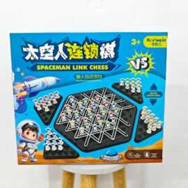 电玩城培训机构积分兑换礼品儿童太空人连锁棋夜市摆地摊玩具批发