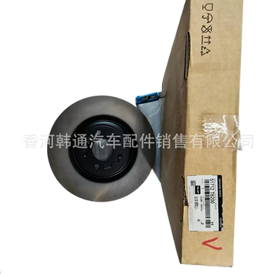 disc 51712T6200, Other walking systems