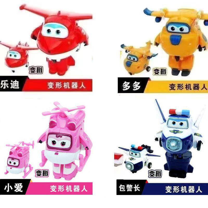 대변신 [레디, 샤오아이, 듀오듀오, 보 보안관]