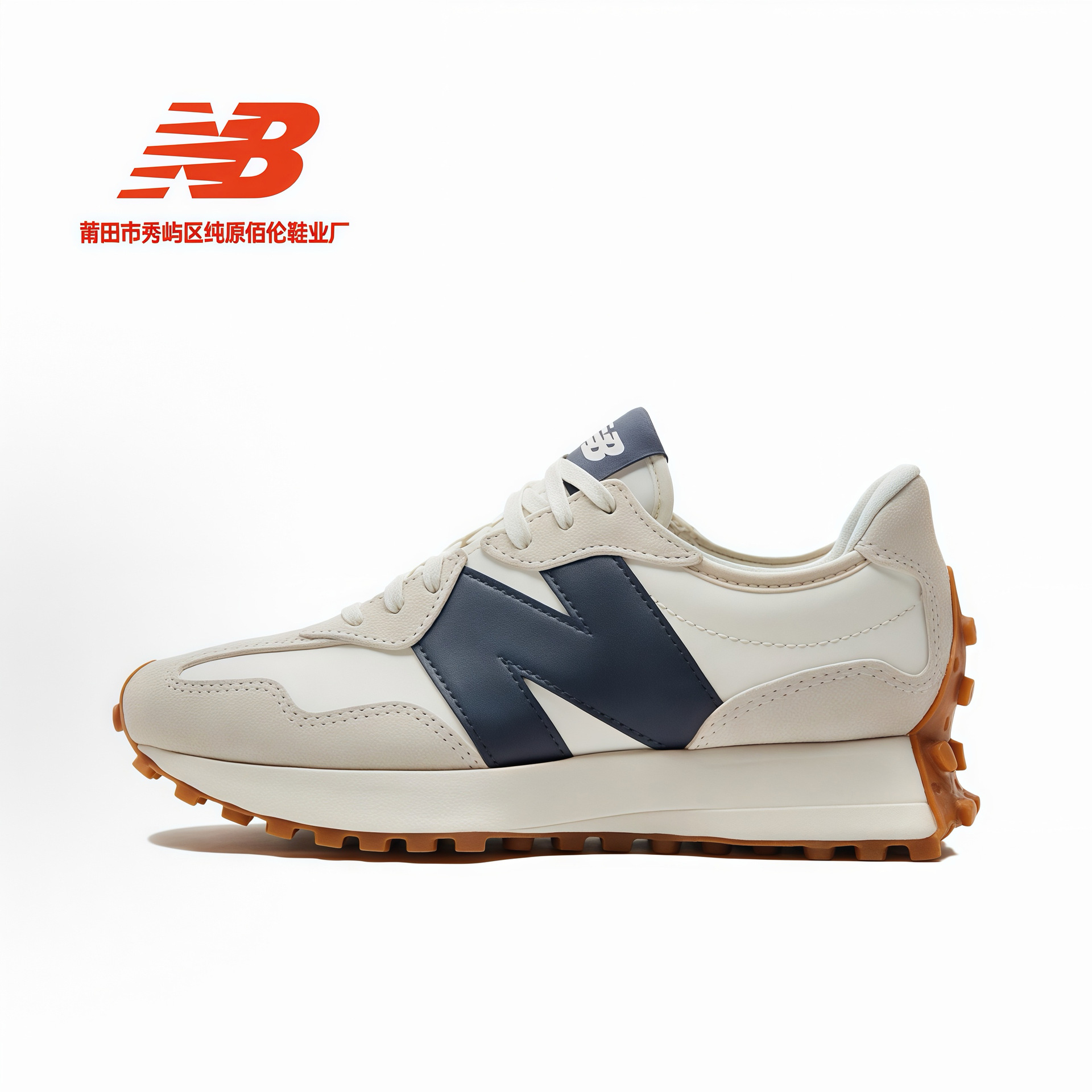 Putian Chunyuan V-heads NB327 series primavera hombre y mujer retro retro retro clásico deportivo casual zapatos de trotar