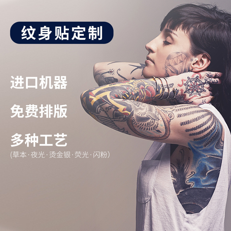 Tattoo Customization for Children, Herbal Glitter Luminous Flower Arm Temporary Cross-Border Tattoo Stickers
