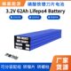 3.2V honeycomb 62AH aluminum shell large monomer lithium iron phosphate blade power energy storage lithium battery factory wholesale