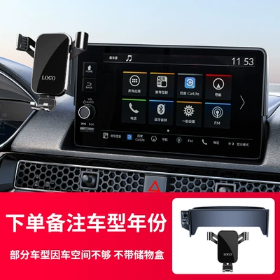 Car phone holder: instrument panel special car - order-note-model-year-screen-model-base-elegant-black-bracket